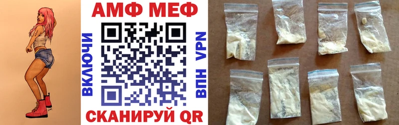 Купить где Сосновка Амфетамин Premium