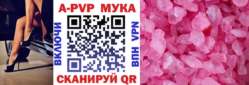 Альфа ПВП Crystall  Купить  Сосновка 