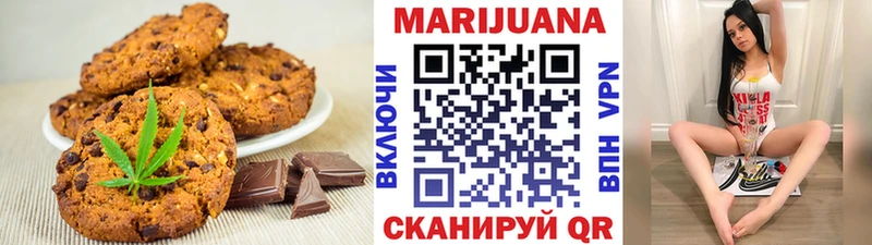 Купить закладки  Сосновка  Еда ТГК конопля 