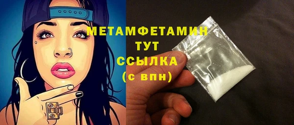 марки lsd Балабаново