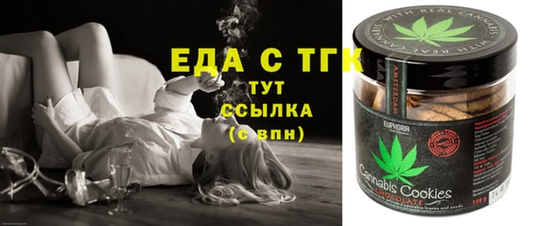 2c-b Балахна