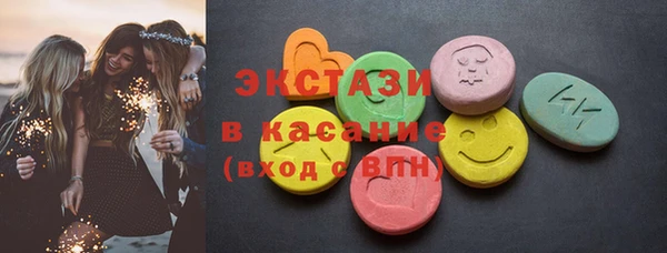 2c-b Балахна