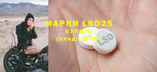 марки lsd Балабаново