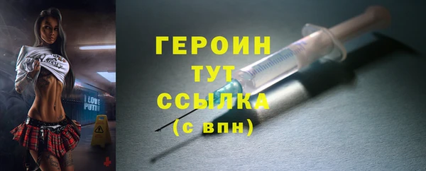 2c-b Балахна