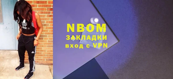 марки lsd Балабаново
