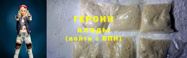марки lsd Балабаново