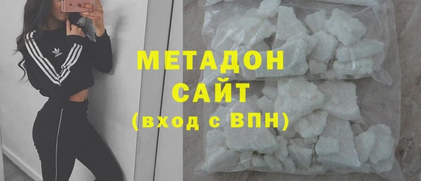 марки lsd Балабаново