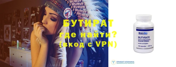 первитин Баксан