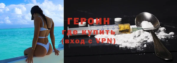 марки lsd Балабаново