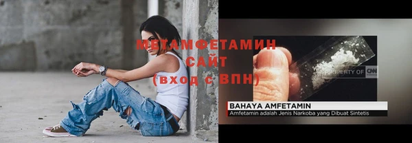 первитин Баксан