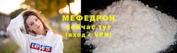марки lsd Балабаново