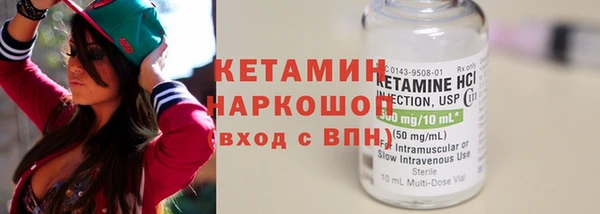 первитин Баксан