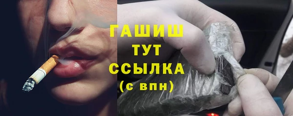 первитин Баксан