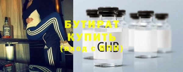 2c-b Балахна
