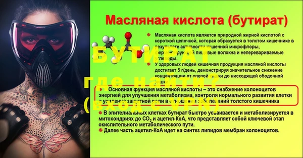 2c-b Балахна