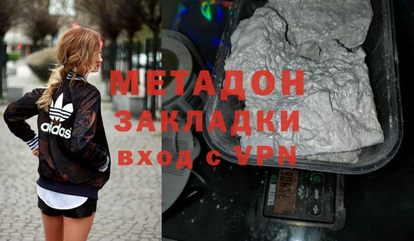 марки lsd Балабаново
