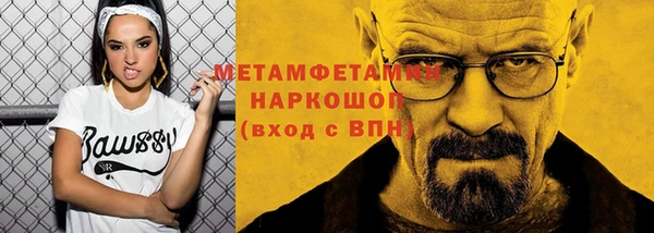 первитин Баксан