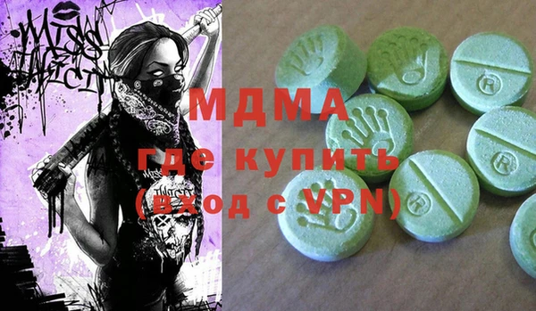 2c-b Балахна