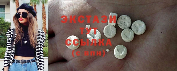 2c-b Балахна