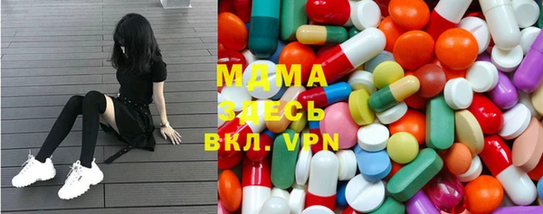2c-b Балахна