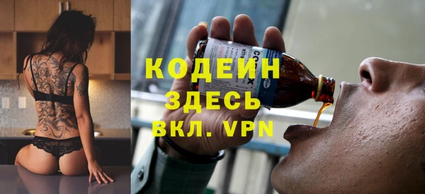 первитин Баксан