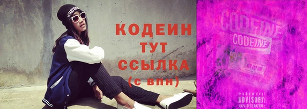 2c-b Балахна