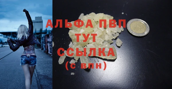 марки lsd Балабаново