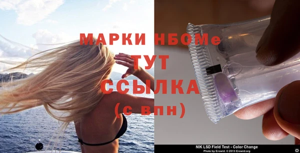 первитин Баксан