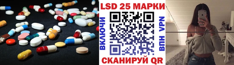Лсд 25 экстази кислота  Купить закладки  Сосновка 