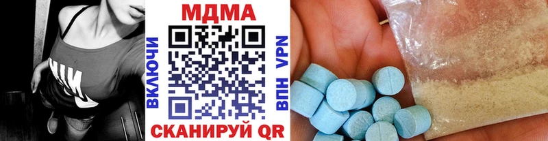 MDMA кристаллы  Купить где  Сосновка 