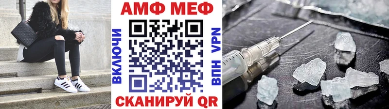 Купить где  Сосновка  Первитин винт 