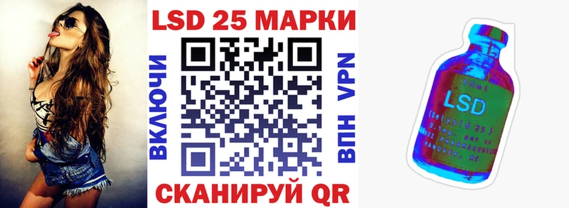 Марки NBOMe 1500мкг  Купить закладки  Сосновка 