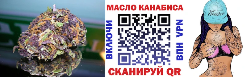 ТГК жижа Купить где Сосновка
